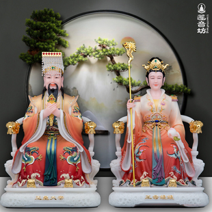 汉白玉玉帝王母家用富贵彩神像东王公西王母玉皇大帝王母娘娘摆件
