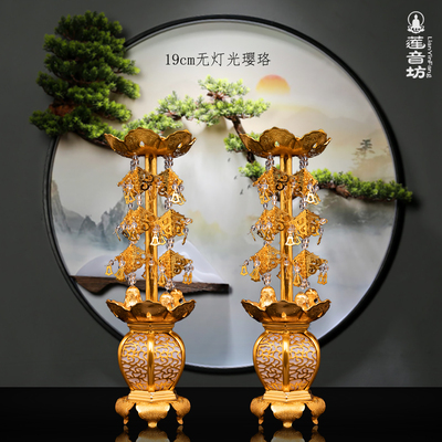 日式铝鎏金璎珞灯笼迷你祥云小灯笼不发光佛具装饰供奉摆件供奉
