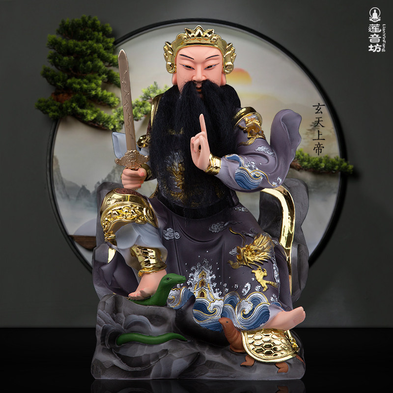 树脂玄天上帝神像真武大帝踏龟蛇上帝公北帝素帛居家供奉人物摆件