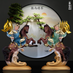 报马将军神像黄小跑黄小报仙家手工彩绘对马骑马将军摆件莲音坊
