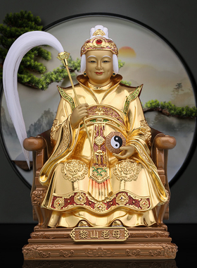 铜平安复古桌面黎山老母摆件