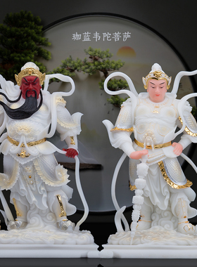 伽蓝韦陀菩萨关公玉石居家佛像