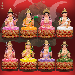八大菩萨佛像药王药上菩萨观音无尽意宝檀华树脂药师坛佛像摆件
