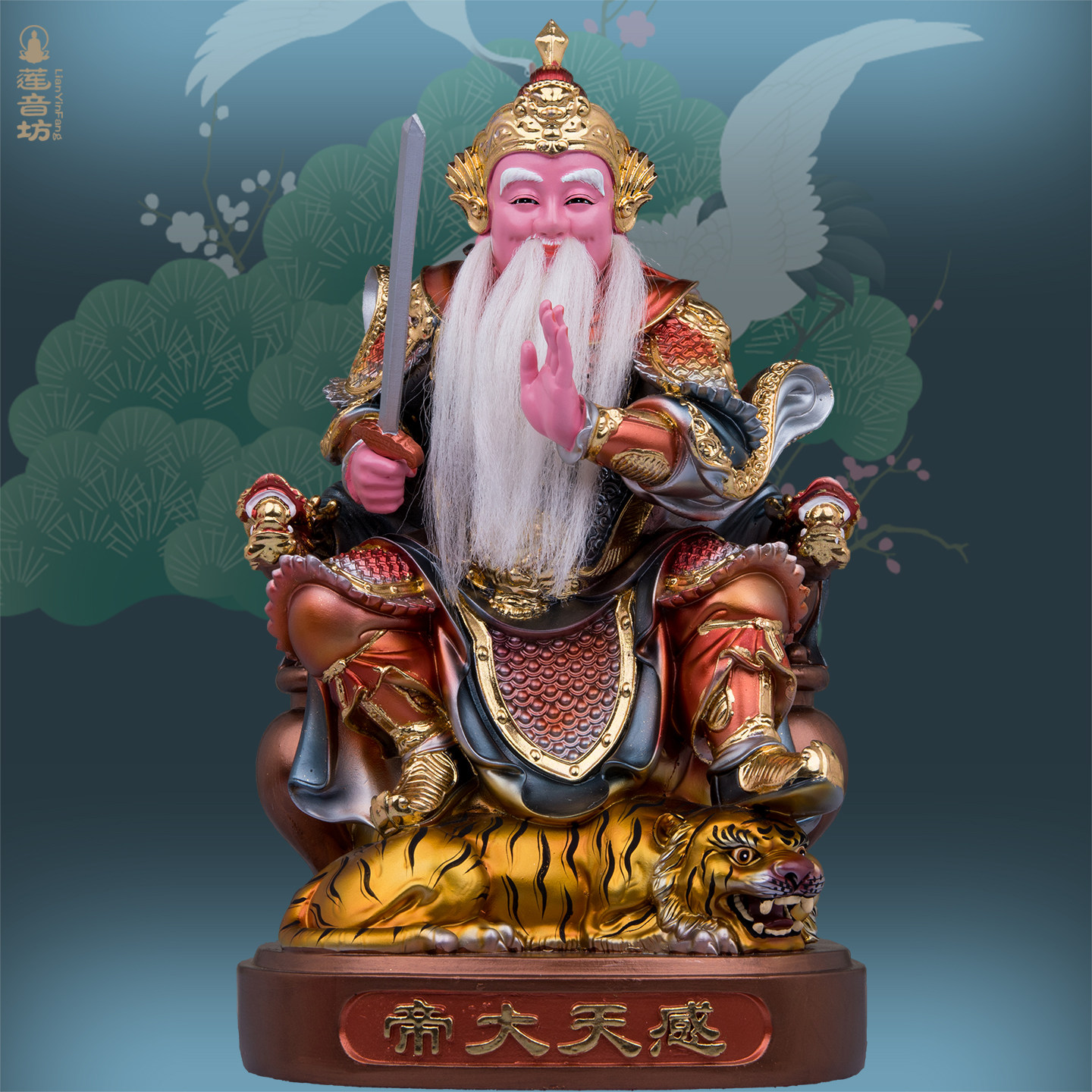 树脂彩绘感天大帝神像摆件