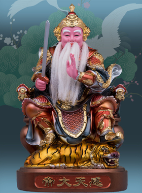 树脂彩绘感天大帝神像摆件