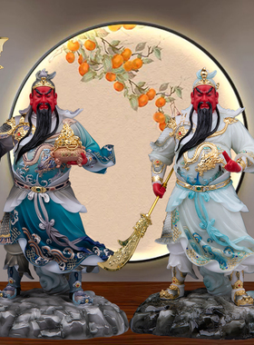 汉白玉关公神像关二爷摆件