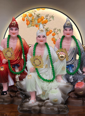 禅师桌面摆件活佛道济和尚汉白玉