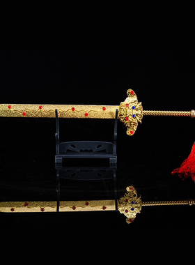 锌合金复古七星剑摆件