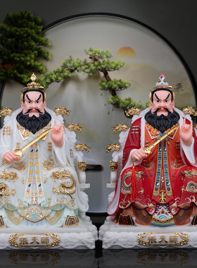 莲音坊汉白玉龙虎山张天师神像