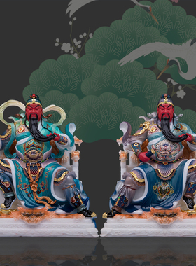 关公神像武财神供奉摆件