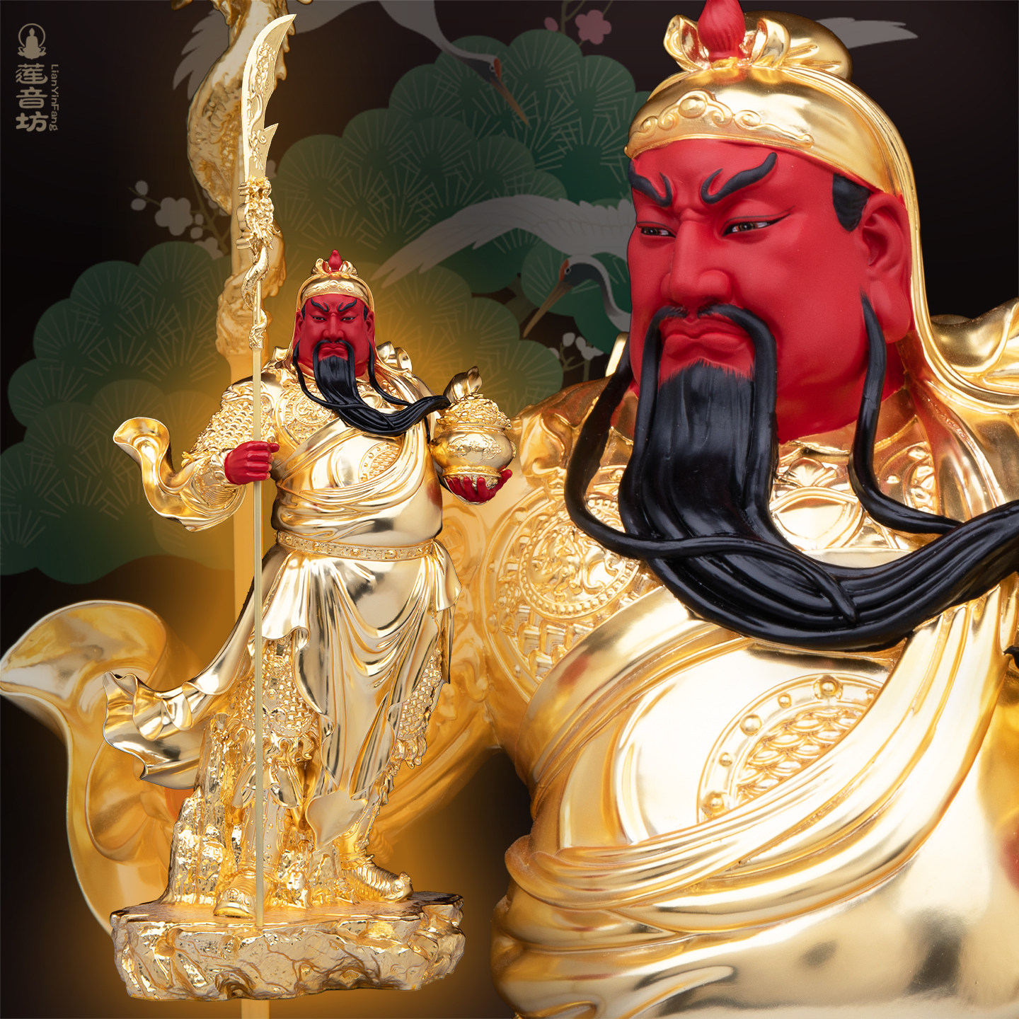 站关公铜鎏金像体二爷摆件