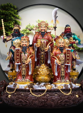 铜五路财神招财供奉摆件