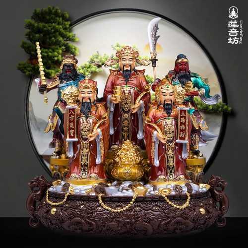 铜五路财神招财供奉摆件