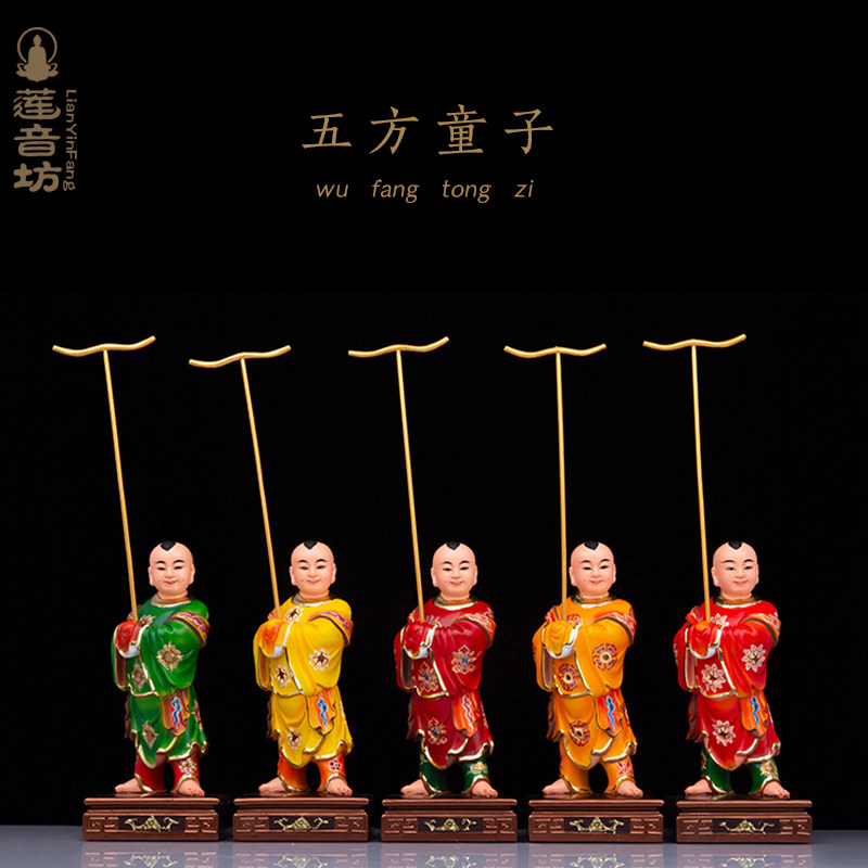树脂彩绘五方童子神像摆件