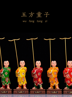 树脂彩绘五方童子神像摆件