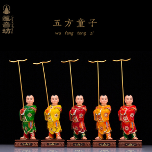树脂五方童子摆件五天尊居家佛堂五方佛护法工艺10/12寸