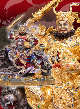 铜武财神赵公明铜贴金摆件
