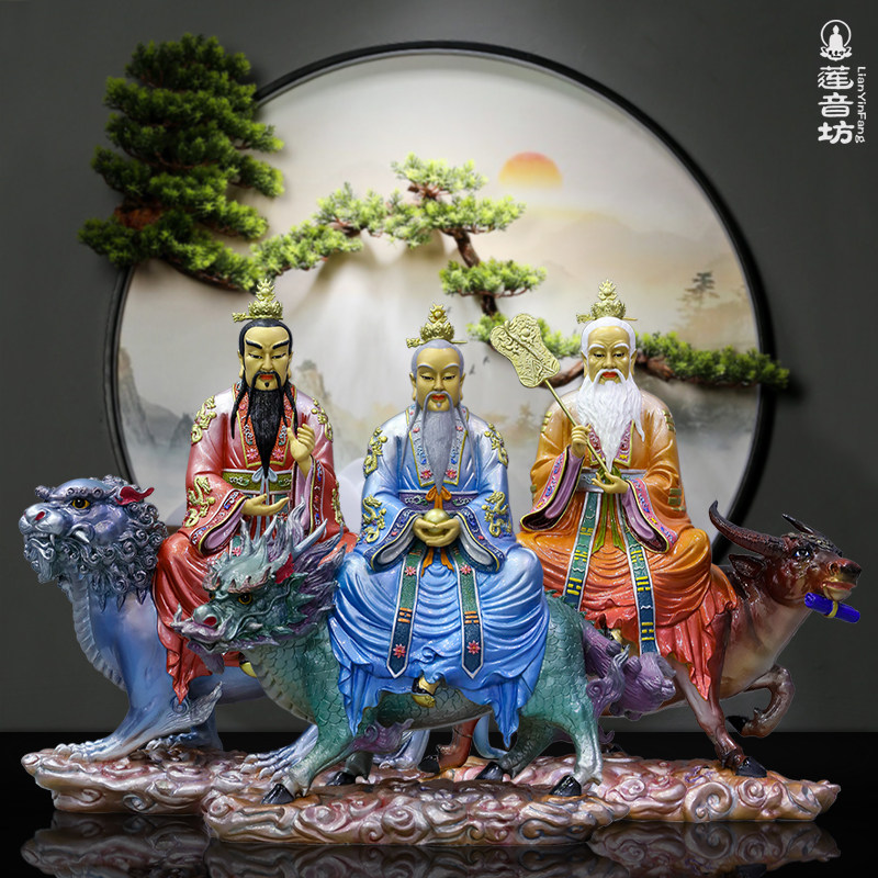 黄铜家居坐骑三清摆件