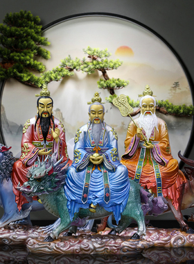 黄铜家居坐骑三清摆件