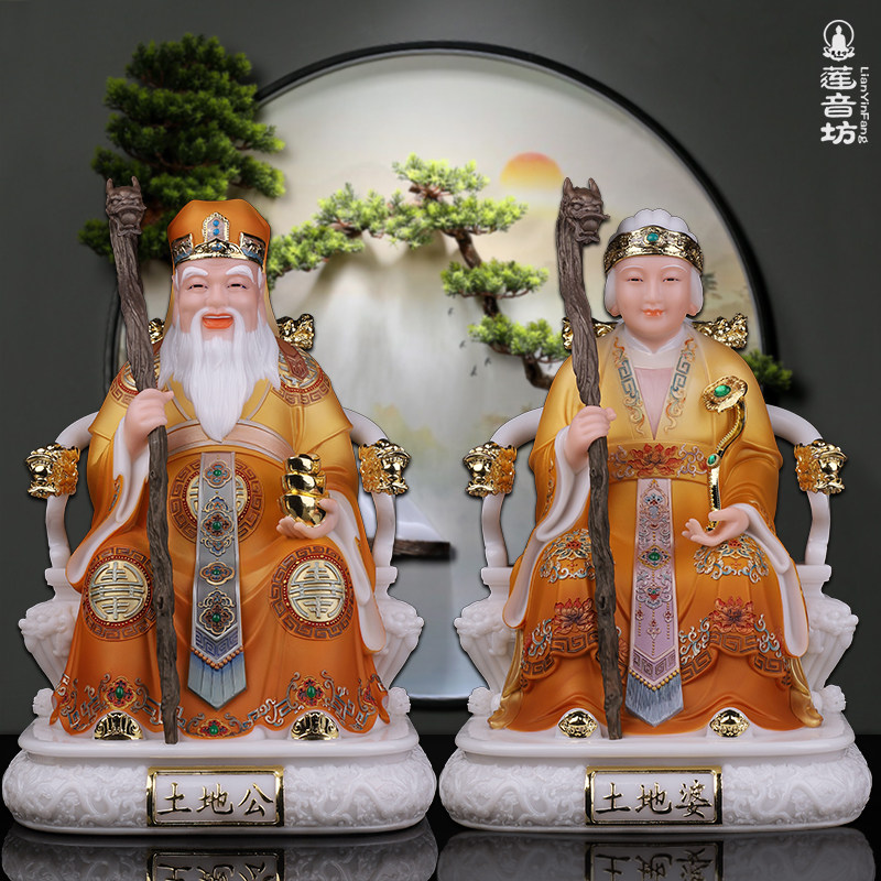 土地公土地婆神像新款汉白玉福德正神土地爷土地奶奶家用中式摆件