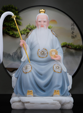 12/16/19寸汉白玉鸿钧老祖神像鸿钧道人鸿均老祖白衣玉石供奉摆件