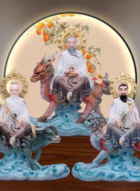 三清道祖神像骑兽太上老君摆件