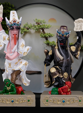 七爷八爷树脂玻璃钢神像摆件谢将军范将军大二爷伯阴神摆件