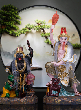 七爷八爷像黑白无常大二爷伯谢范将军踩鬼树脂金缕彩站山家用摆件