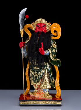 站竖刀剑指关公树脂像 极彩关帝关二爷真须武财神居家店堂摆件