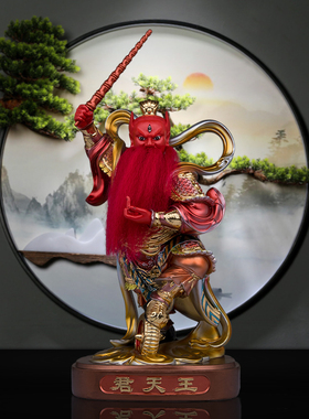 树脂平安复古桌面王天君摆件