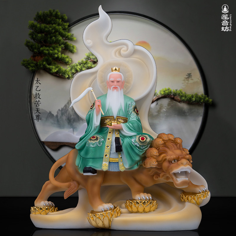 太乙救苦天尊汉白玉九头狮青华大帝太乙真人坐骑人物家用摆件