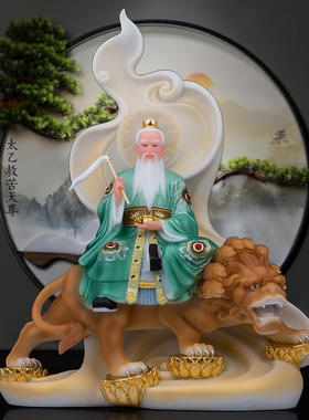 玉石粉祝福复古桌面太乙真人摆件