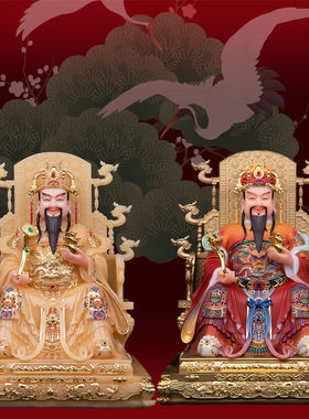 九龙财神文财神财帛星君财神爷