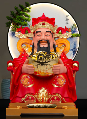 圣丰佛像 财神爷元宝聚宝盆文财神树脂红衣店堂客厅公司摆件