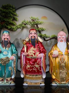 树脂居家玄关桌面福禄寿摆件