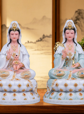 汉白玉观音佛像坐莲花台送子