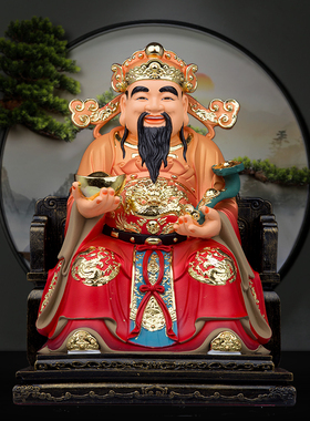 树脂招财桌面文财神摆件