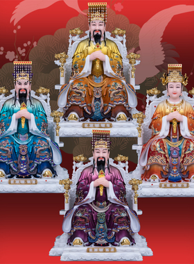 汉白玉实心四御神像供奉摆件