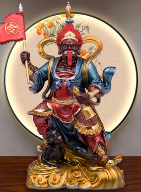 鬼王面然大士爷树脂金缕彩摆件