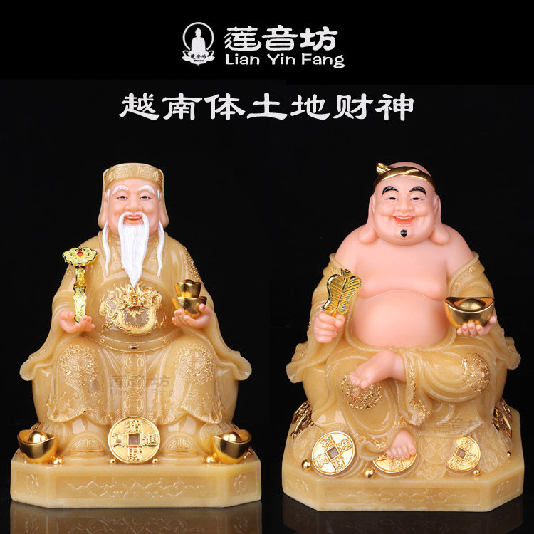 莲音坊8/12寸越南体土地公财神爷土地财神汉白玉神像招财镇宅摆件