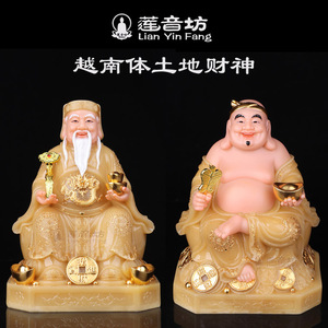 莲音坊8/12寸越南土地神像摆件