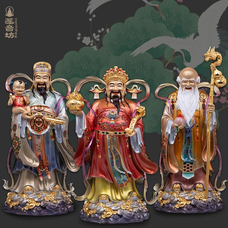 福禄寿三星铜像家用供奉