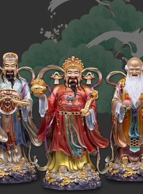福禄寿三星铜像家用供奉