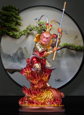 火焰大圣举棒孙悟空孙行者斗战胜佛树脂金缕彩玻璃钢居家工艺摆件