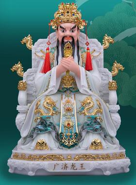 汉白玉龙五爷神像摆件