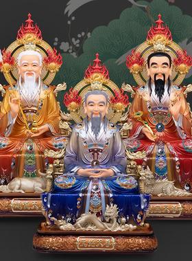 三清道祖神像供奉树脂摆件