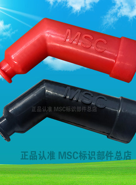 MSC硅胶高压帽 摩托车高压改装越野防水密封耐高压火嘴冒