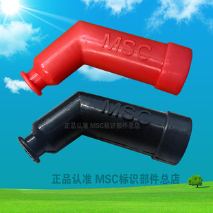 MSC硅胶高压帽 越野防水密封耐高压火嘴冒 摩托车高压改装