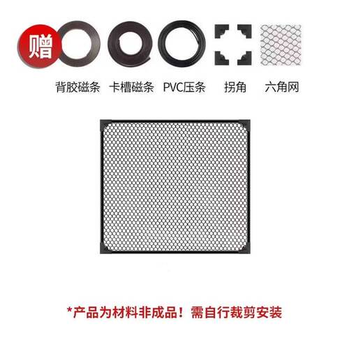 鱼缸磁吸防跳网盖罩防雷龙鱼乌龟防逃跳缸溪流缸圆形盖板可裁剪网