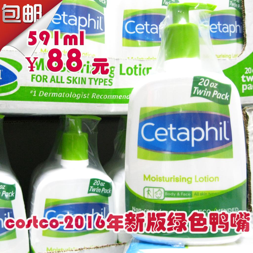 °üÓÊÕýÆ·CetaphilË¿Ëþܽ±£ÊªÈó·ôÈéÒºÈó·ô¶591ml¼ÓÄôó×ÌÈóÓ¤¶ù